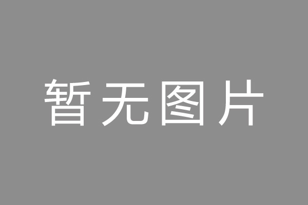 惠阳区公积金贷款怎么办理？
